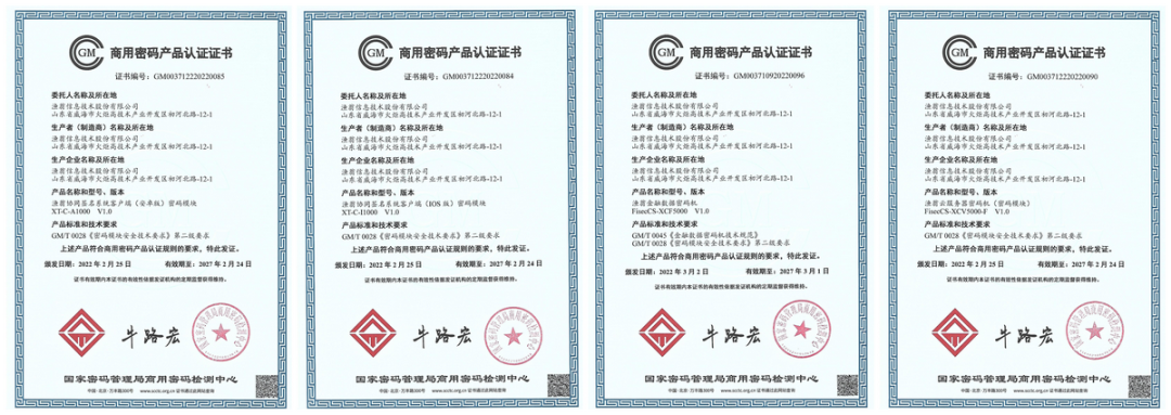 乐虎lehu信息持续助力数字安全建设